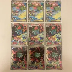 ポケカ ARまとめ売り スカバイピカチュウ 151 ミュウツー フシギダネ等