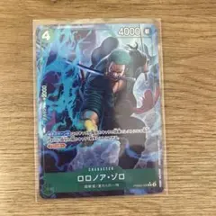 ワンピース　ロロノア・ゾロ　パラレル　R P PRB02-006のサムネイル