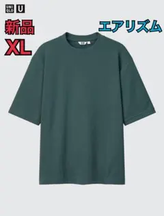 【新品】UNIQLO エアリズム コットン オーバーサイズTシャツ/5分袖 XL