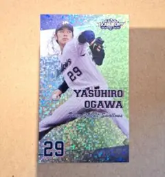 Item thumbnail for item 809f8739-39d7-42b3-b809-0f6aea98cdcc