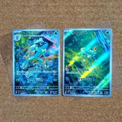 ポケモンカードゲーム ケロマツ ゲコガシラ AR セット売り