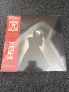 Keshi REQUIEM レクイエム Vinyl レコード