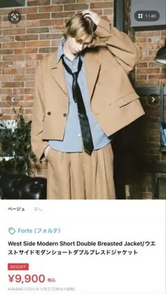 Item thumbnail for item cc42be83-c261-4ed7-beff-39337ad73450