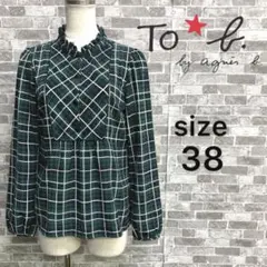☆美品☆To b by agnis b. チェック/ドット柄ブラウス38 フリル