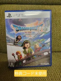 PS5 ドラゴンクエスト7 Reimagined 特典未使用