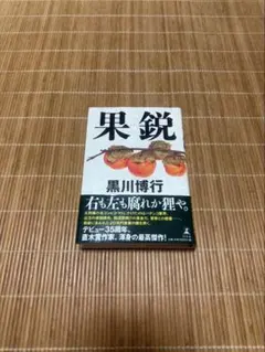 Item thumbnail for item bdd03951-64d2-4de3-8bc5-1c9baa21eed2