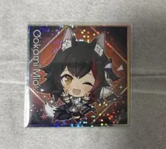 Item thumbnail for item c70ebff2-0f3a-4c67-82f0-e839b79e3120