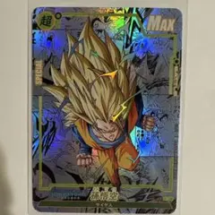 ドラゴンボール コミパラ風 孫悟空 海外限定 まとめ買い割引あり