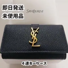 ✨極美品✨】サンローラン キーケース 4連 カサンドラ ブラック 近年