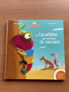 Asapico様 リクエスト 2点 まとめ商品