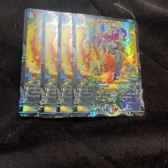 2025年最新】ドンドン火噴くナウ プロモの人気アイテム - メルカリ