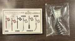 映画 キングダム 魂の決戦 チャームコレクションA 武器 臨武君のサムネイル