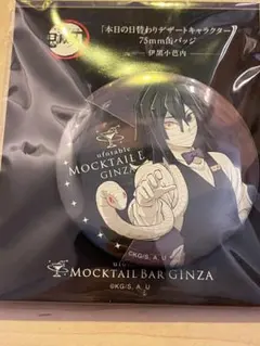 鬼滅の刃 甘露寺蜜璃 デザート モクテルバー 缶バッジ - メルカリ