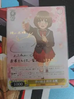 マッキー様 リクエスト 3点 まとめ商品