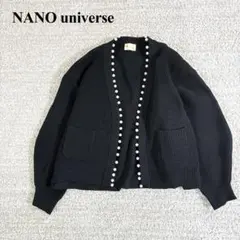 ナノユニバース 長袖ニットカーディガン パール ノーカラー リブ編み 느긋하게