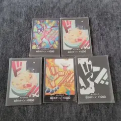 ワンピース　カードゲーム　ドン！！カード