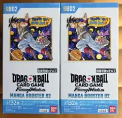 【テープ付き未開封BOX】ドラゴンボール　フュージョンワールド　マンガブースター