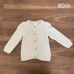 H&M カーディガン 80㎝　ホワイト