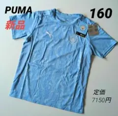 新品 PUMAプーマ マンチェスターシティ 半袖機能Tシャツ キッズ160のサムネイル