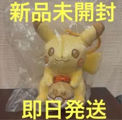 【新品未開封】30周年記念マスコット　ピカピカ！ピカチュウ　1個②