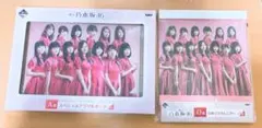乃木坂46 一番くじ A賞 スペシャルアクリルボード