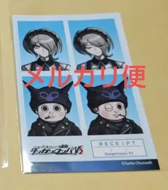 ダンガンロンパ 100均 証明写真風ステッカー 東条 星