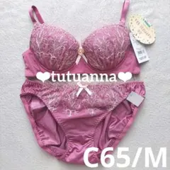 C65 tutuanna ブラショーツセット パープル ピンク リボン 可愛い系のサムネイル