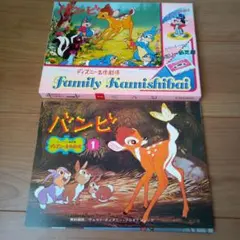 2026年最新】エポック社 ファミリー紙芝居の人気アイテム - メルカリ