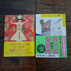 Item thumbnail for item e42f38f3-34c6-4836-8ac7-e3f122128322