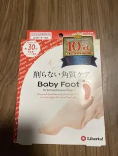Baby Foot 削らない角質ケア フットパック30 V6のサムネイル