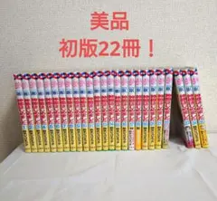 2026年最新】神様はじめました 全巻の人気アイテム - メルカリ