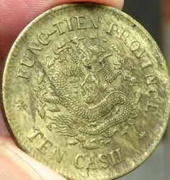 胡 ペー州 1タエル 古い中国の銀貨 - メルカリ