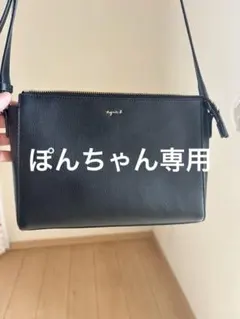 新品未使用・付属品完備】アニエスベー ショルダーバッグ ソフィ 