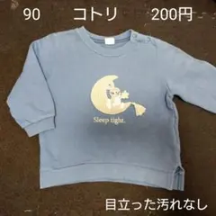 90cm バースデイ コトリ 紺色 長袖トレーナー 秋冬 うさぎ 女の子 男の子