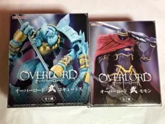 オーバーロード フィギュア 武 モモン コキュートス 2体セット