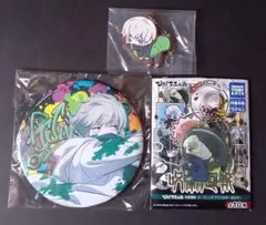 呪術廻戦 狗巻棘 くじ 缶バッジ でふぉるめ キーホルダー ばんちょうこう 3点