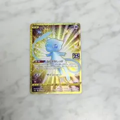 【ポケモンカード】ミュウUR 25th 色違い Amazon.co.jp: ポケモンカードゲーム S8a 030/028 ミュウ 超 (UR