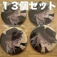 文豪ストレイドッグス　特典　缶バッジ　中原中也　13個　非売品　グッズ