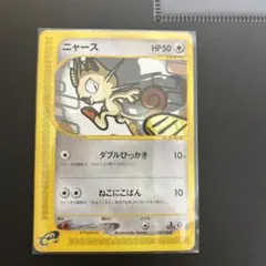 【ポケモンカード】ニャース eカード 1ed 基本拡張パック第1弾 ポケモンカードe 第1弾 基本拡張パック ボックスの新品/中古フリマ
