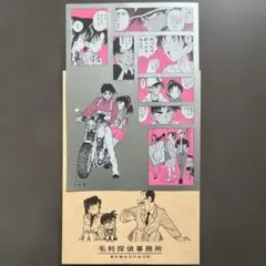 名探偵コナン　シールくじ　浪速　服部平次　遠山和葉