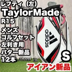 TaylorMade R11 クラブセット（レフティ）+ キャディバッグ - メルカリ