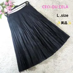 ✨美品✨CECI OU CELA★日本製★Ｌ★ダークブループリーツロングスカートのサムネイル