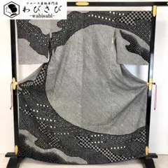 訪問着 総絞り 亀甲柄 花七宝 モノトーン トールサイズ K-5325