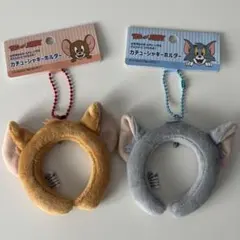 トムとジェリー カチューシャキーホルダー　2個まとめ売り