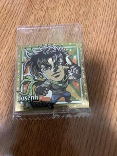 ジョジョの奇妙な冒険 シールウエハース ジョセフ・ジョースター
