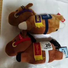 サラブレッドコレクション 　トウカイテイオー・マヤノトップガンぬいぐるみ