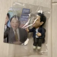 ダイアン ゴイゴゴイでスーススーなガチャキーホルダー