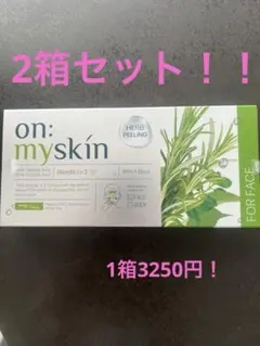 on:myskin ハーブピーリング ニードルLv.3 8包のサムネイル