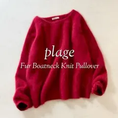 オーバーサイズニット 赤