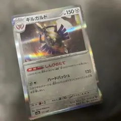 【PSA10】ギルガルド　しんぴのたて　ハードバッシュ 2026年最新】ギルガルド しんぴのたての人気アイテム - メルカリ